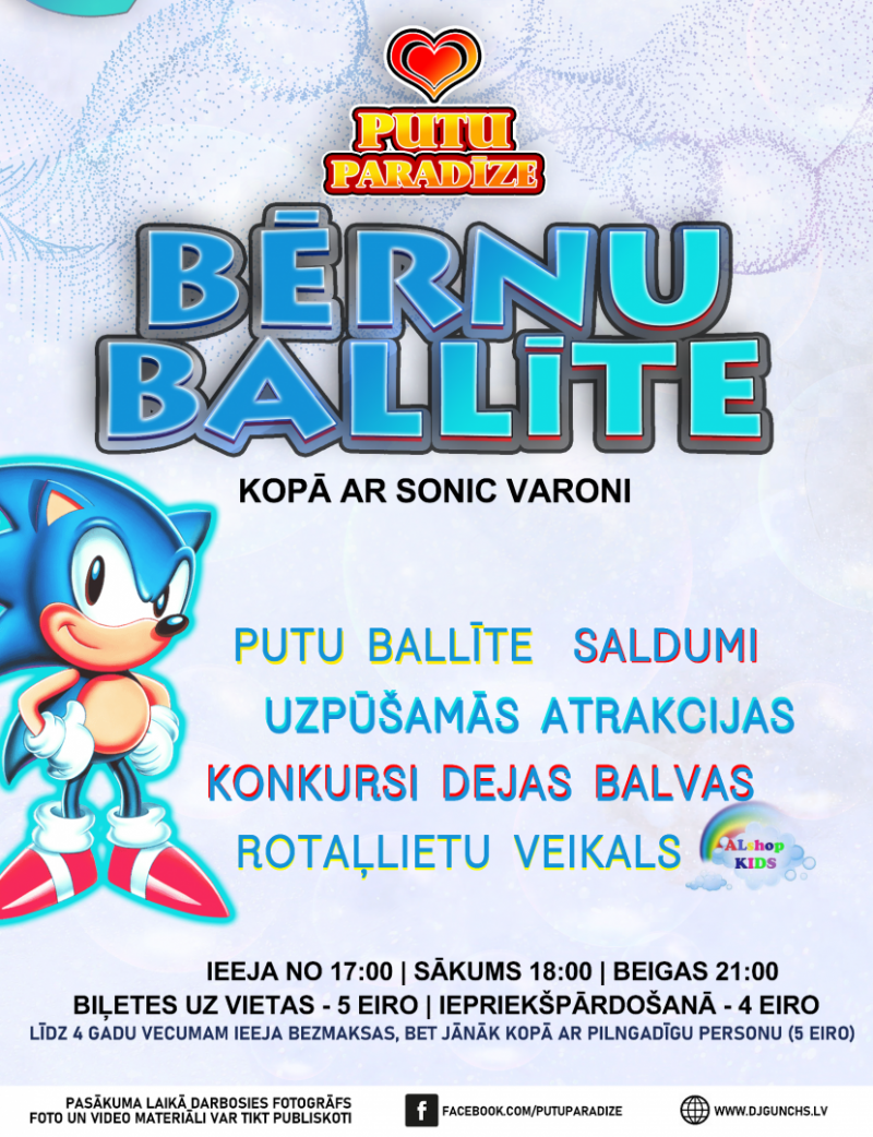 ballite2