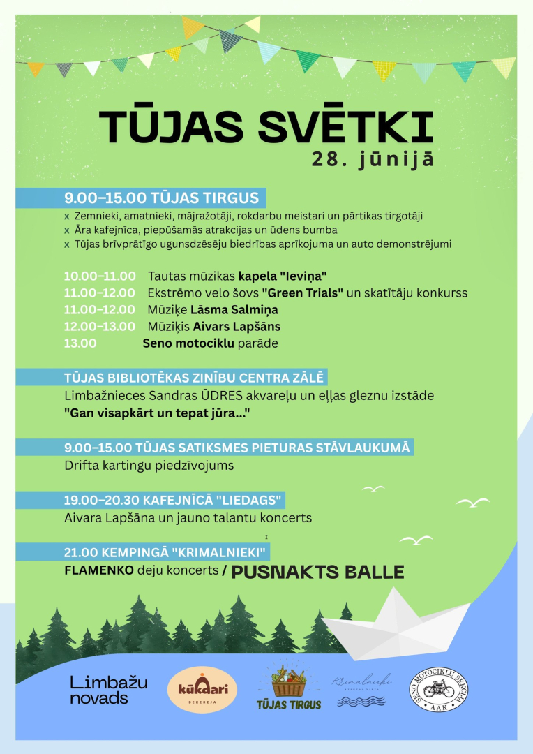 Tūja