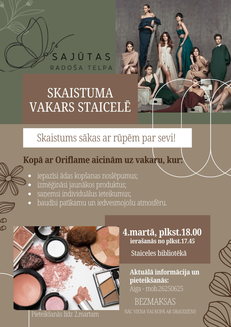 skaistums