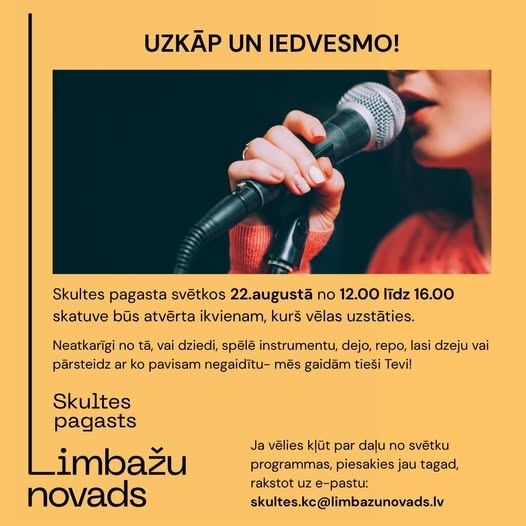briva skatuve