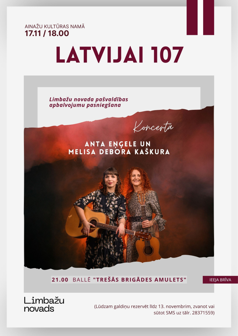 Ainaži