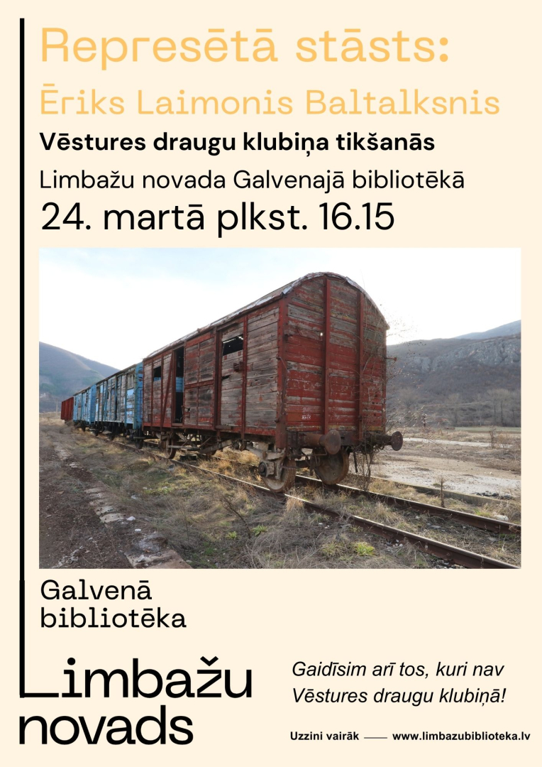 tiekas