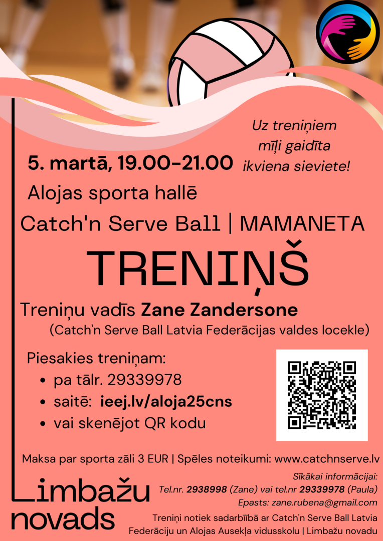 trenins