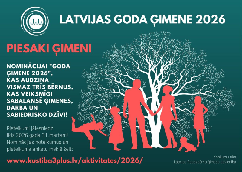 ģiemene
