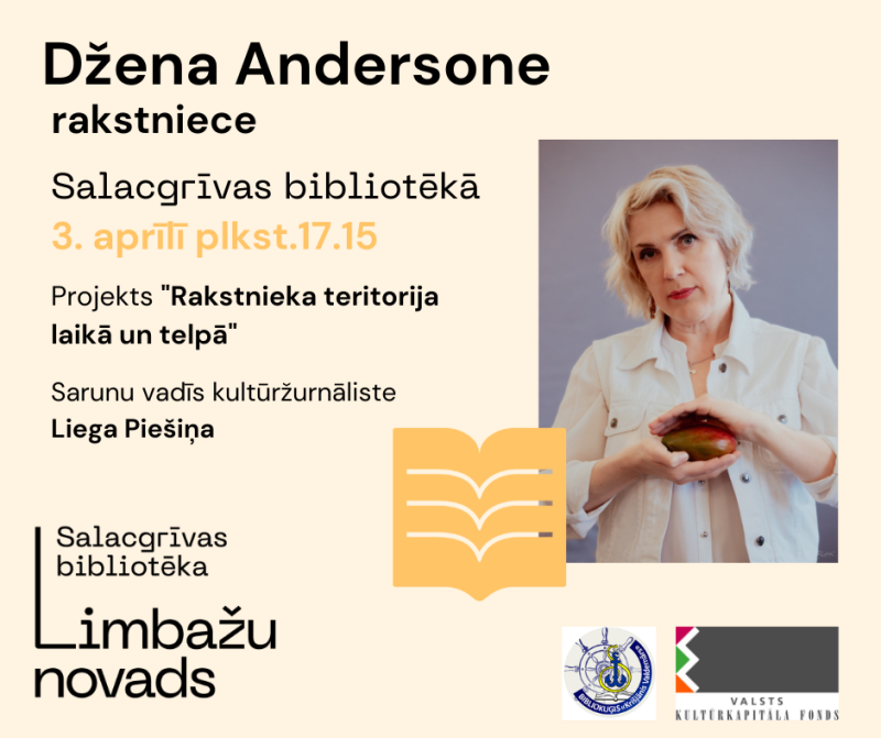 dzena