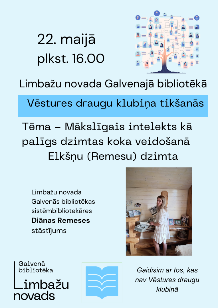 tiekas