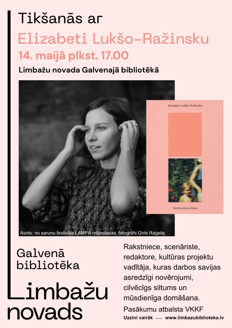 tiekas