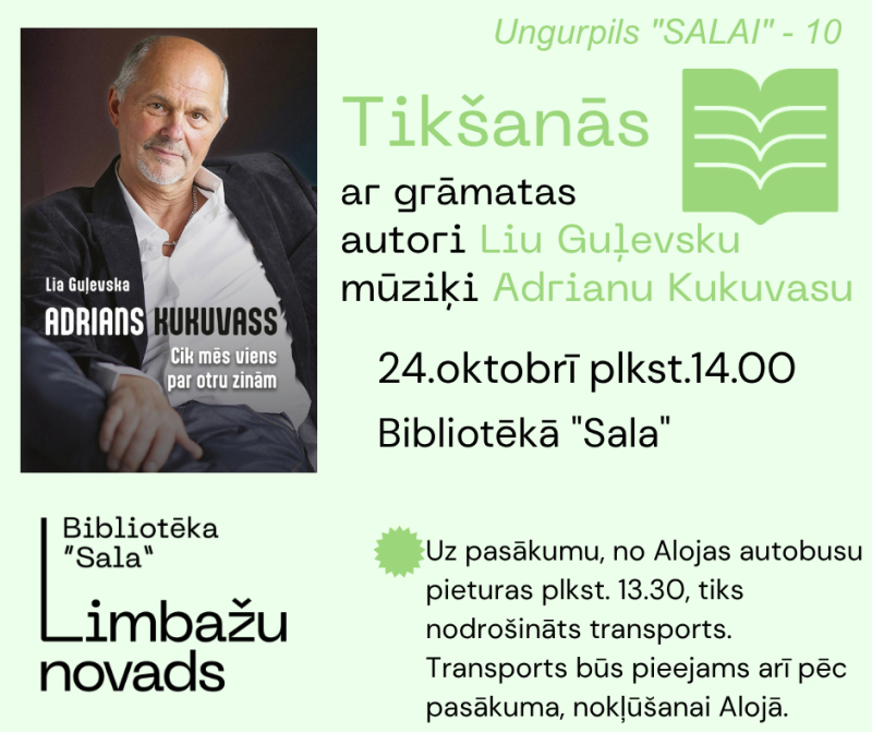 Bibliotēka "Sala"