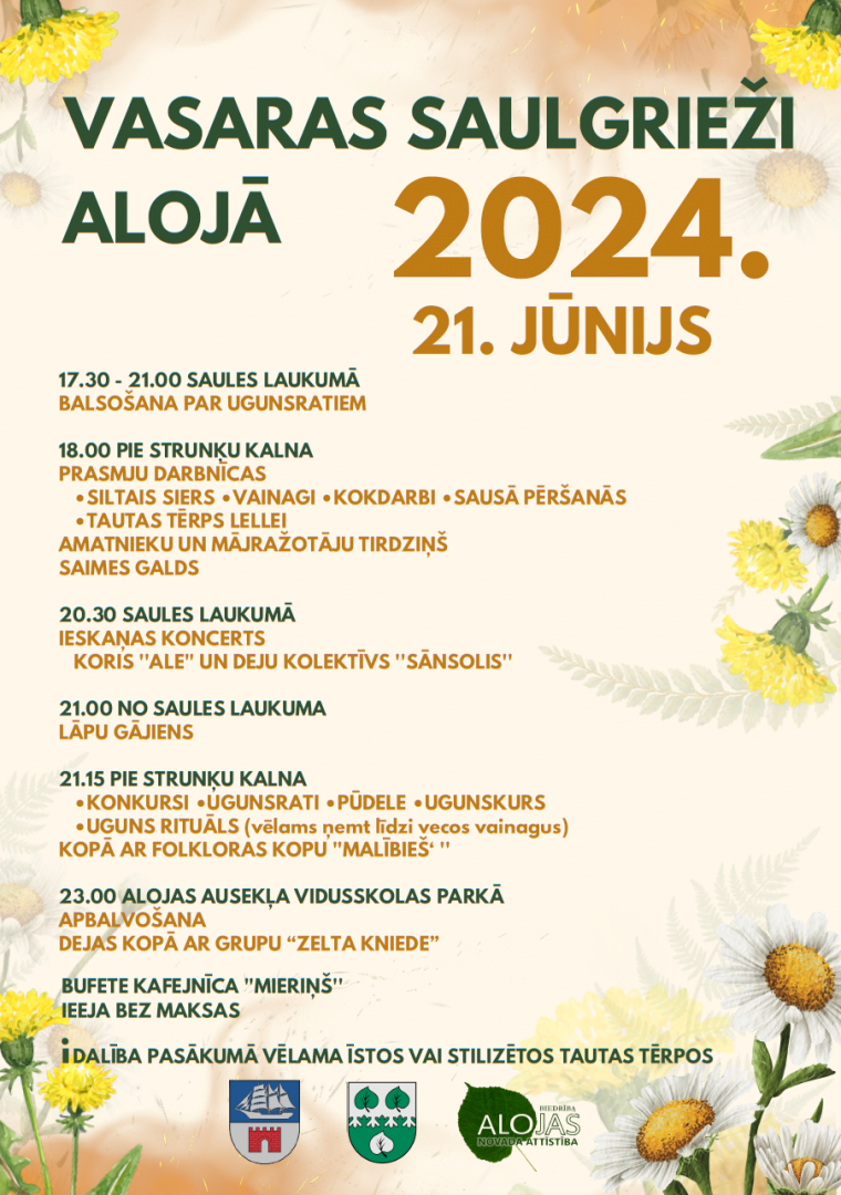 aloja sgriez