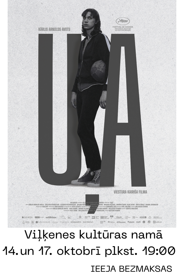 Uļa