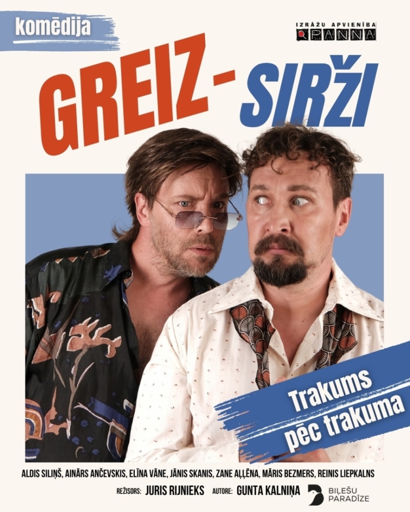 GREIZSIRŽI