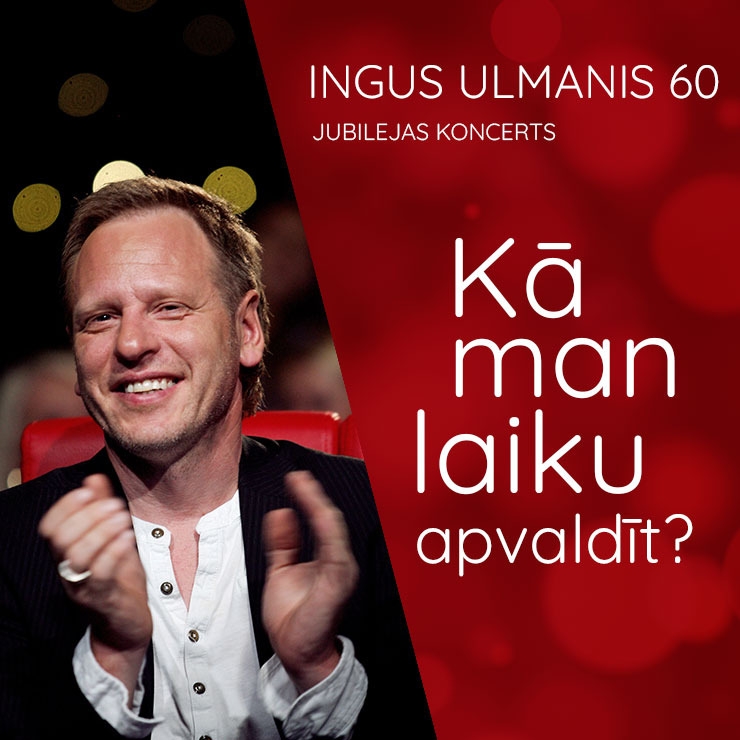 Ingus Ulmanis 60 gadu jubilejas koncerts "Kā man laiku apvaldīt?"