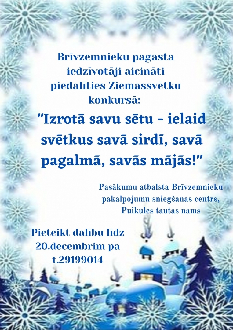 svetki1