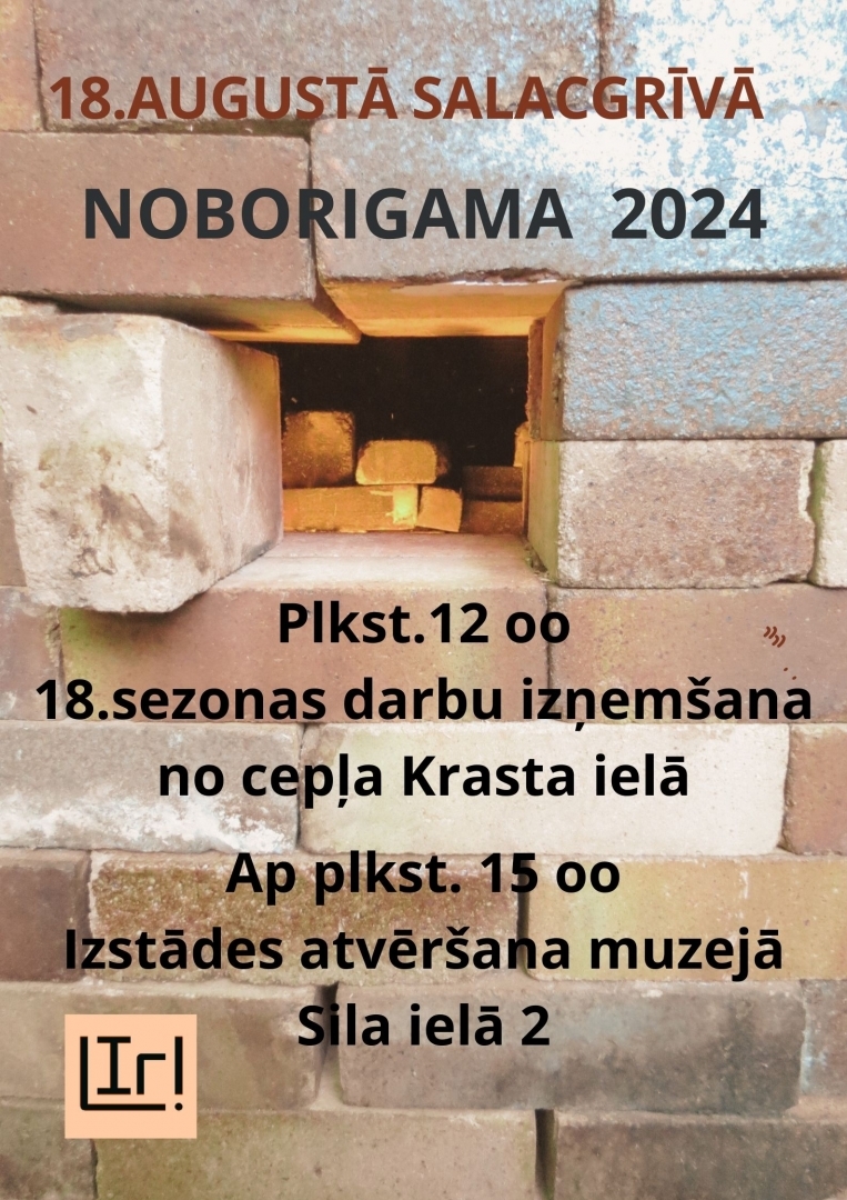 Noborigama 2024