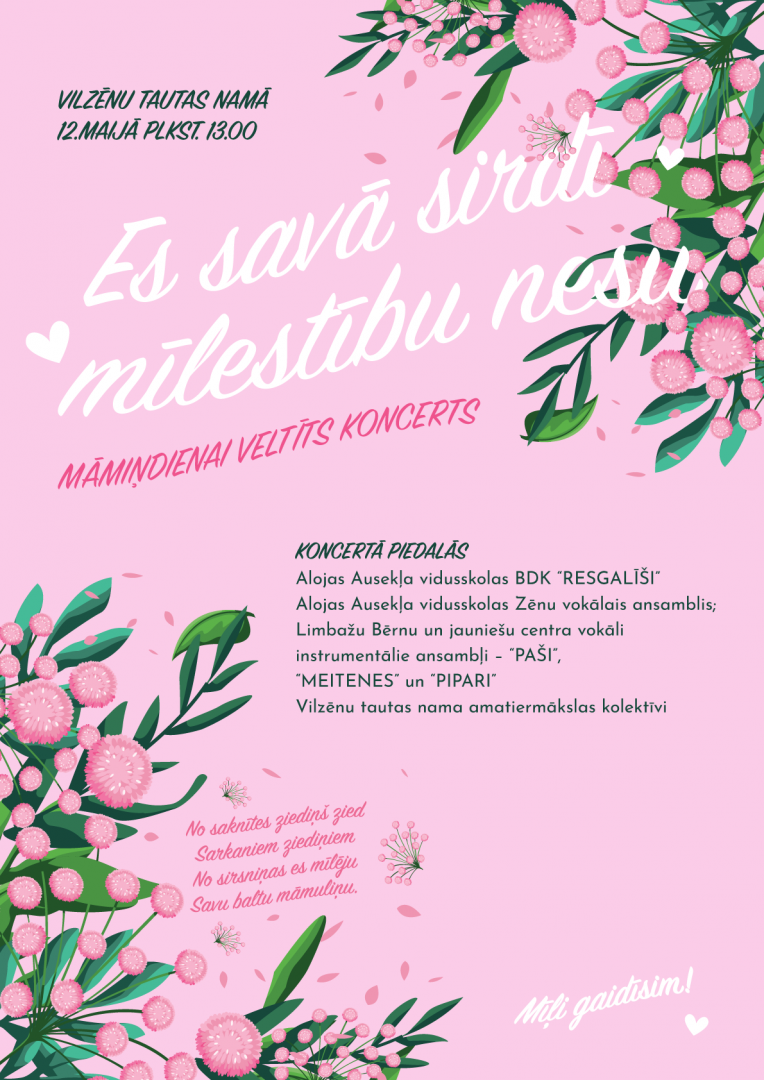 sirdi milu