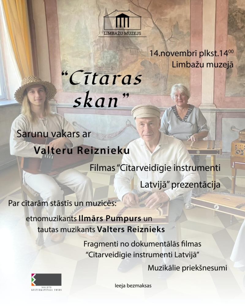 skan