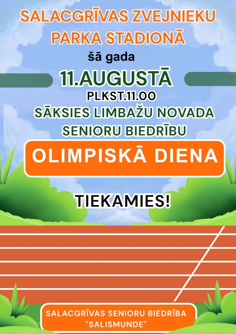 11aug