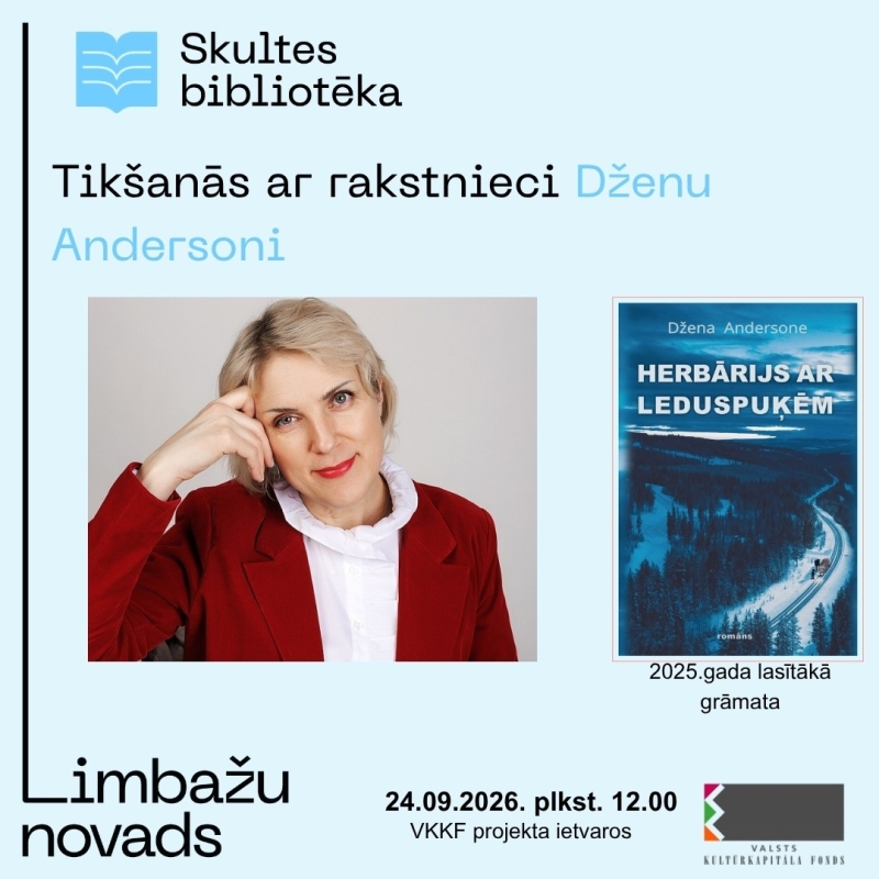 tiekas
