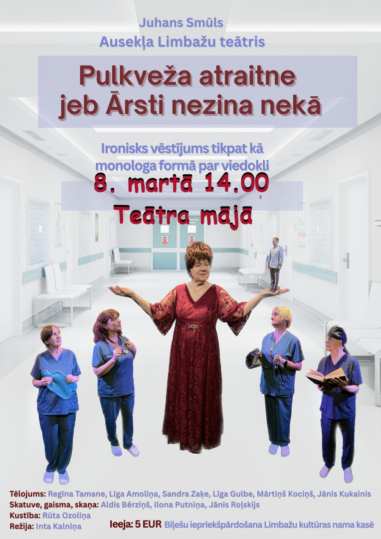 teatra maja