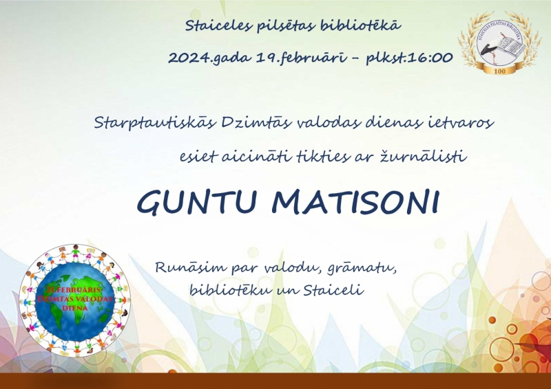 gunta