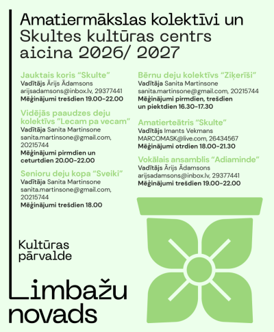 Skultes kultūras centrs