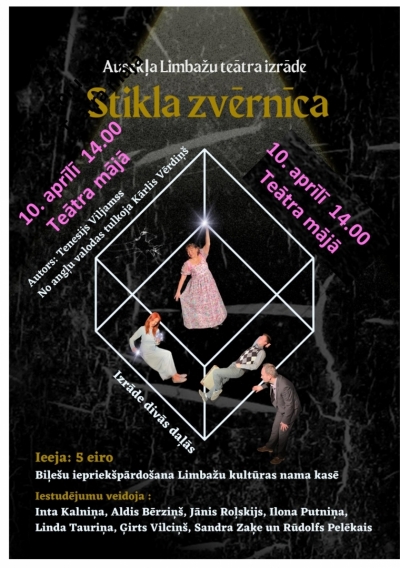 Stikla zvērnīca