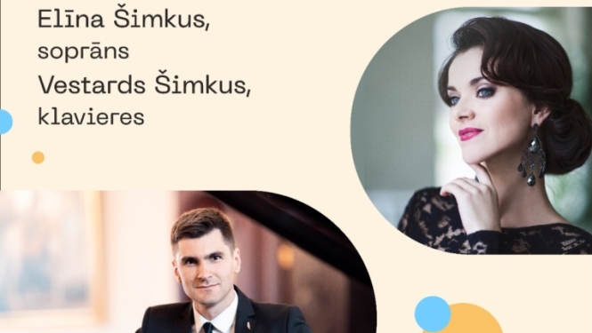 simkus
