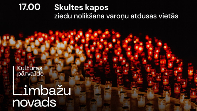 Skulte 11