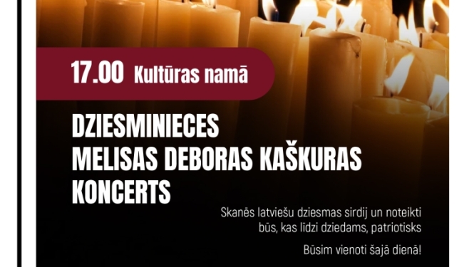 Pociema kultūras nams