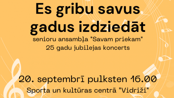 sveicu