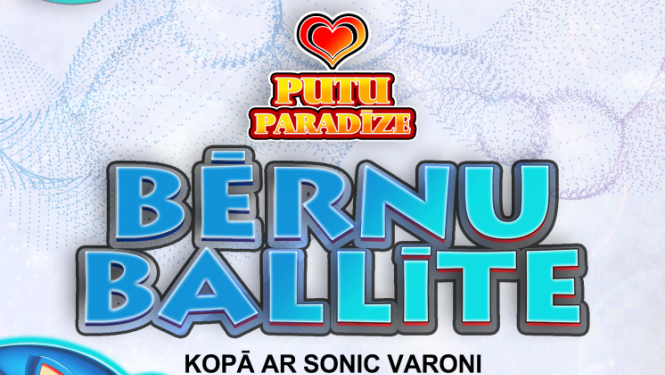 ballite sonics