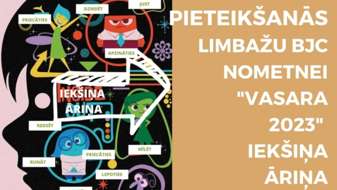 nometne