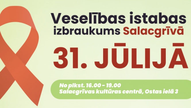 31jul
