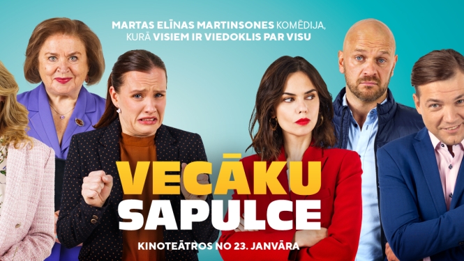 sapulce