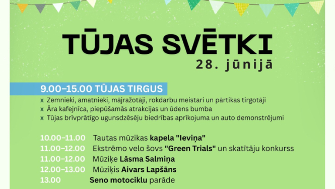 Tūja