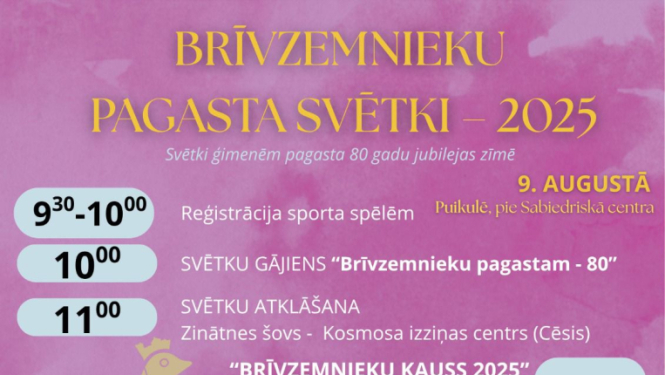 brivzemnieki