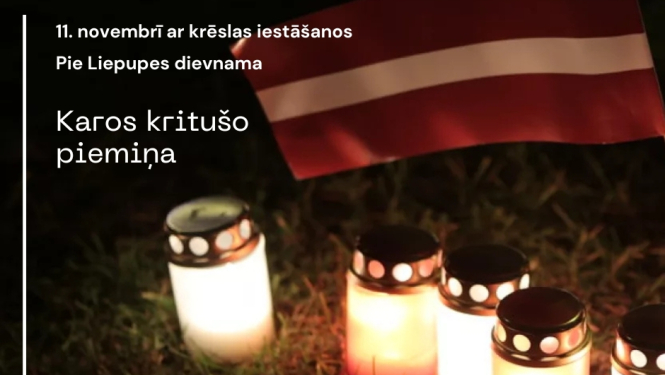 liepupe