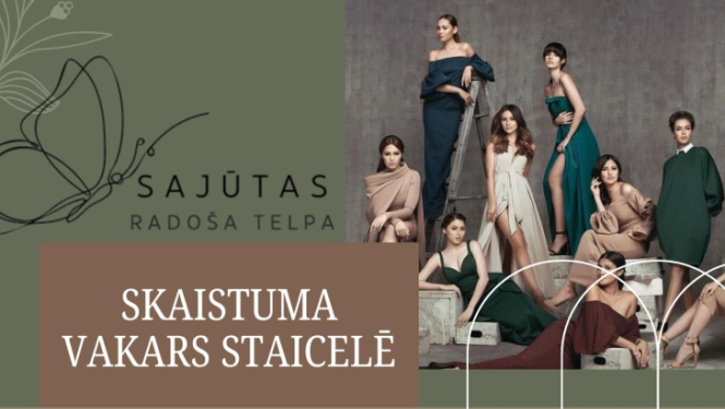 skaistums