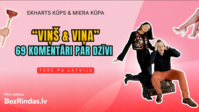 vins un vina