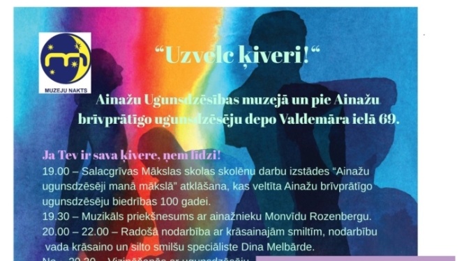 kivere