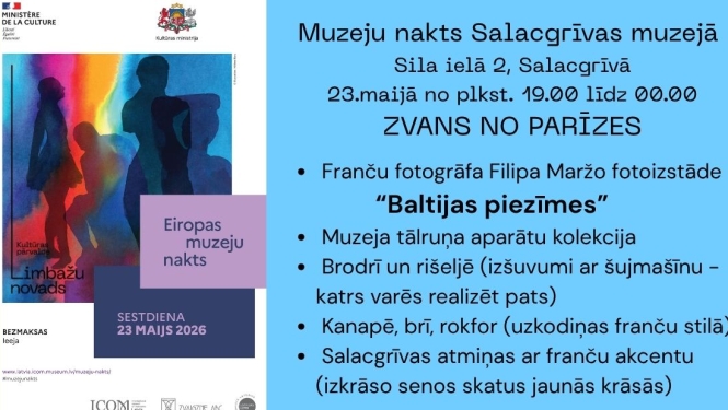 muzejs