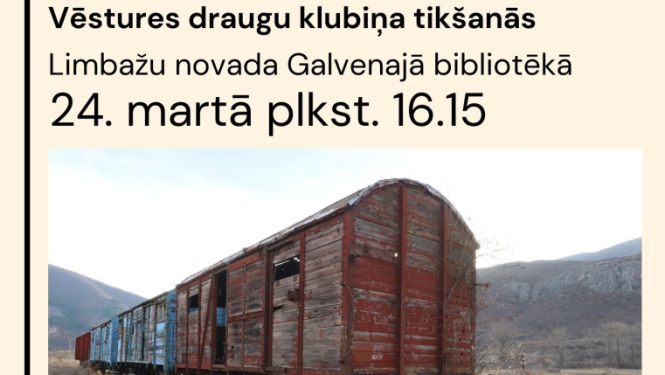 tiekas