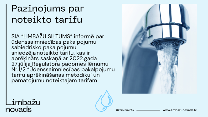 udens