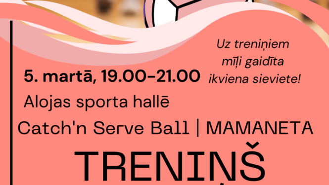 trenins