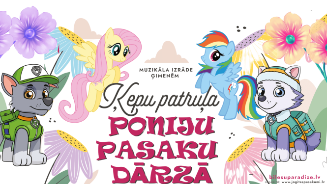 patrula