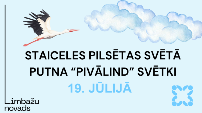 staiclee