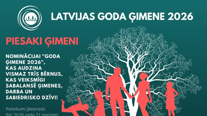 ģiemene