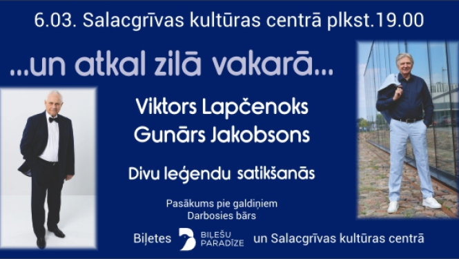 koncerts