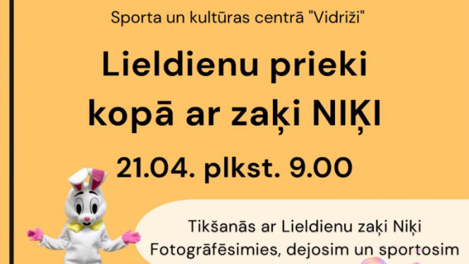 lield