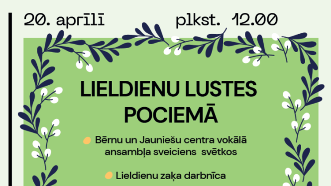 pocie